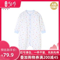 Xiaomi Mi infant sleeping bag thin padded childrens four seasons newborn combed cotton anti-kick baby leg sleeping bag