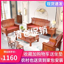 Chinese Solid Wood Sofa Tea Several Combined Camphor Sculpture Flower Household Office Rural Wood Economy Spring and Autumn Chair