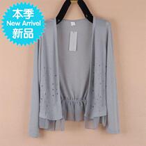   Spring and summer long-sleeved short jacket thin knitted outer 1 with shawl Womens short cardigan large size clothing space
