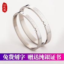 Couple bracelet pair of sterling silver men and women Korean version of simple 18K rose gold bracelet Chinese Valentines Day Valentines Day gift