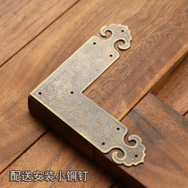 Chinese gate corner antique pure copper corner sheet Edge cross corner L-shaped T-shaped corner flower Villa wooden door decorative copper sheet