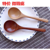 Special defect clearance Japanese wooden spoon Creative wooden spoon Long handle spoon Fork Coffee mixing spoon Rice spoon Soup spoon