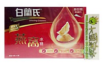 Rock Sugar White Rock Candy Birds Nest 70g * 6 bottles instant birds nest