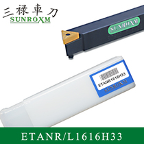 SUNROXM Taiwan Sanlu knife ETANR L1616H33