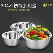 Bai Chang thickened 304 stainless steel basin Household deepened thickened round soup basin Noodle basin Baking egg basin Vegetable basin