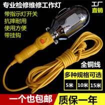 Car maintenance and inspection lights work lights hand-held lights emergency lights car repair lights 5 meters 10 meters 15 meters