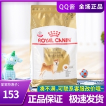 Royal dog food SIA26 chai dog adult dog food 3kg small and medium large firewood dog nutrition fat-growing special dog food 6 5kg