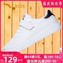 ANTA childrens shoes boys small white shoes in the big children casual shoes 2021 autumn new childrens shoes men ANTA