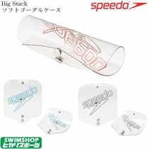 Japan 20 Speedo swimsuit breathable anti-scratch portable swimming goggles bag
