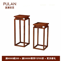 New Chinese Redwood Flower Frame Hedgehog Pearl Pearl Pearl Wood Solid Wood Furniture Kyoceramic Solid Pear Solid Wood