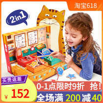 TOI Tuyi Childrens desktop fishing game Puzzle Toys Parent-child Interaction Boy Girl Teach Early 2-3-4-5