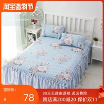 Korean version of padded bedspread bed skirt thickened bed skirt single non-slip bed cover Cotton sheet skirt cover Cotton protective cover