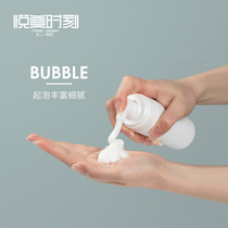 Mousse bubble bottle facial cleanser shampoo press type bottle travel portable with foam hand sanitizer bottle