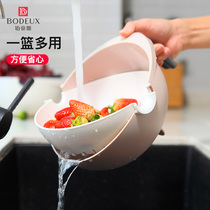 Platex double-layer flip washing basin drain basket Kitchen plastic washing fruit basket Large multi-purpose utensils basket