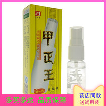 The Deodorant of King Kha Deodorant 16 ml Pure Flavor to smell the underarm male and female fox smell