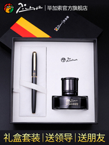 Picasso pen flagship store T916 adult business office boys and girls students use calligraphy hard pen calligraphy art gift box set gift ink pen birthday gift custom lettering
