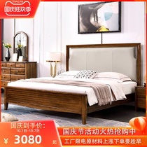 guang lan minimalist Chinese Ugyen Wood Wood bed light luxury new zhong shi chuang 1 8 meters bed soft backrest master bed 1005