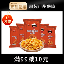 Zhang Junya Little Sister Spicy Chicken Snack Noodles 78g * 15 Bag Net Red Child Leisure puffed snacks snack food