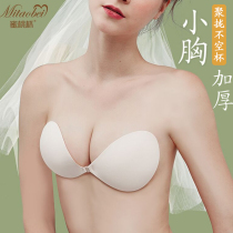 Chest stickers for womens small chest flat chest special thickened wedding suspenders for gathering invisible underwear milk stickers summer silicone