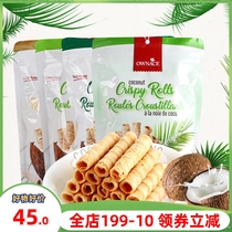 Thailand imports Ownace Orlis coconut roll multi-taste casual snack fragrant milk roll 3 bags