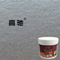 Aluminium Plastic Silver Liquid Wallpaper Paint Screen Die Printed Lacquer Silicon Algae Clay Engraved Die Phantom Relief Paint