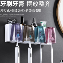 Nail-free net red toothbrush shelf Wall wall-mounted brush Cup room combination space creative bedroom storage box