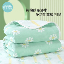 Baby bath towel cotton gauze newborn baby extra soft absorbent children bath big towel child quilt air conditioning blanket quilt