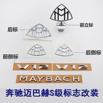 Applicable to Mercedes-Benz Maybach logo front S450 S500 S680 logo V12 side label rear label
