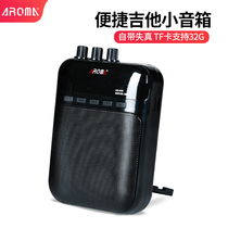 Aroma Arnoma charging mini guitar speaker electric acoustic guitar speaker portable with USB MP3