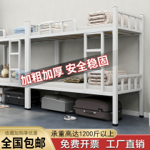 Double bed Two floor worksite Workers up and down Iron Bed Steel Frame Detachable College Student Dormitory Economy Type High And Low Bed