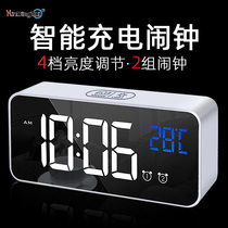 Smart electronic alarm clock students use charging mute luminous bedside clock simple voice control LED mirror digital alarm