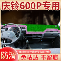 Qingling Isuzu truck 100p modification decoration 600P interior 700P accessories work dashboard sunscreen and light pad