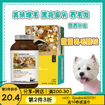 Gossip pet Both turtle egg egg algae hair pellets 120g pet cat explosive powder black nose head