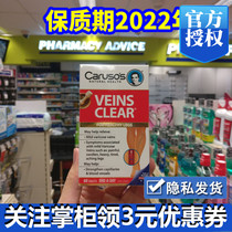 Xiaoxiang Family Australia Carusos Natural Varicose Veins Soothing Tablets 60 Capsules Veins Clear