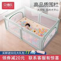 Children Play Fence Baby Indoor Crawling Cushion Anti-Barrier Baby Home Safety Fence School Walking Toy Ground