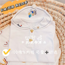 Season Cute Inner Hitch Full Cotton Lining Fam Small Bear and Plane Custom Baby Toddler Baby Long Sleeve Flap Shirt