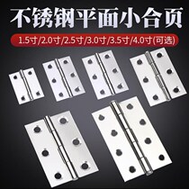 Folding table cabinet door hinge small wine cabinet door hinge hinge hinge open flat old box folding box folding right angle 1 inch Old Fashioned
