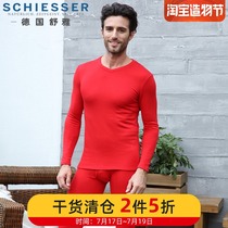 Germany Shuya thermal underwear mens Amino moisturizing velvet womens Seram thick autumn coat autumn pants set