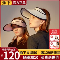 The official flagship store sun protection sun visor under the banana the female scorpion summer UV protection oversized brim duck tongue sun hat