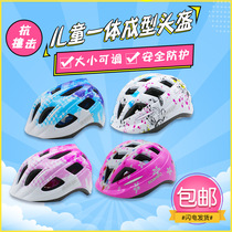 Childrens safety riding self-skates scooter bicycle roller skating helmet One-piece small and medium childrens cap