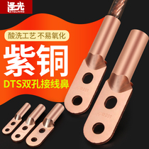 Double hole copper nose cold press terminal copper cable connector DT25-400 square wire nose wire nose lug terminal