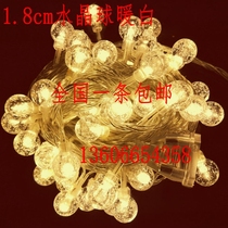 LED Small Festoon crystal Ball Battery Strings Lights Festival Christmas Full of Star Photography Wedding Outdoor Decorative Lights