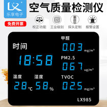  CO2 formaldehyde Air quality temperature and humidity meter detector PM2 5 environmental monitor Indoor industrial LX985