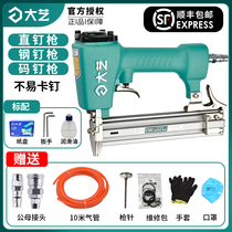 Dayi gas nail gun Pneumatic straight nail gun Gas discharge gun Code nail gun Steel nail gun Pattern nail gun Nail gun Woodworking nail gun
