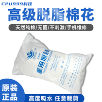 Degreasing cotton washing circuit Motherboard rosin soldering flux welding oil with cotton needed to be cleaned with washboard water etc.