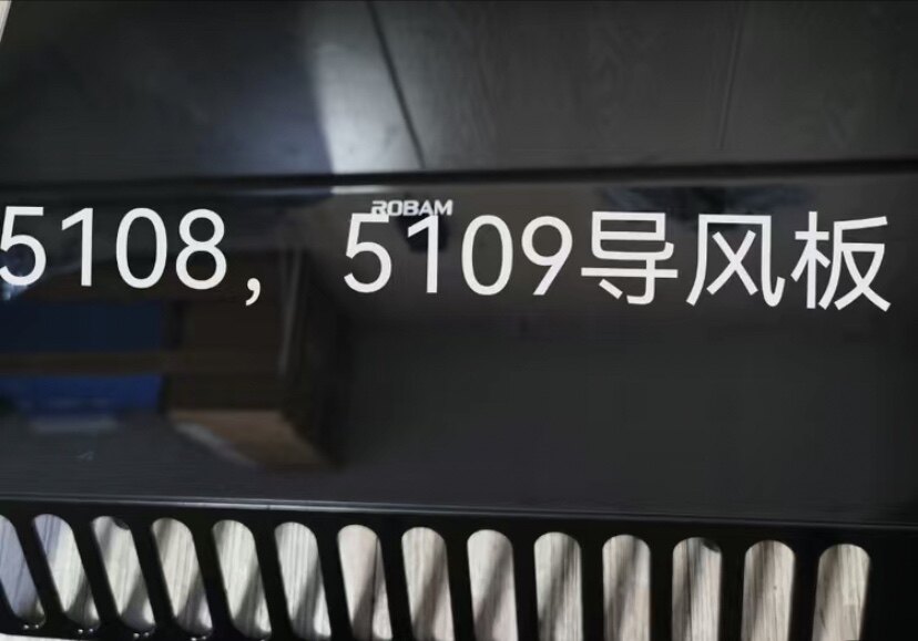 Boss range hood 51085109 glass guide wind plate accessories