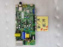 Original Lehua Mile LE32M16 motherboard 40-ms82pl-mab2lg with screen LVW320CS0T
