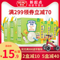 Heinz rice flour 400g boxed infant chicken fish vegetables Iron zinc calcium nutritional rice paste 1 section 2 sections baby food