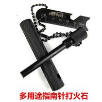 Fire Artificial Fire Magnesium Rod Outdoor Lighting Rod Fire Lighting Fire Fire - Fighting Equipment Party