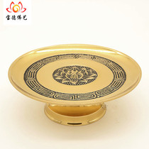 Special price Buddha Hall supply for Buddha pure copper Guanyin Wealth God lotus fruit plate high Tribute Plate for Buddha